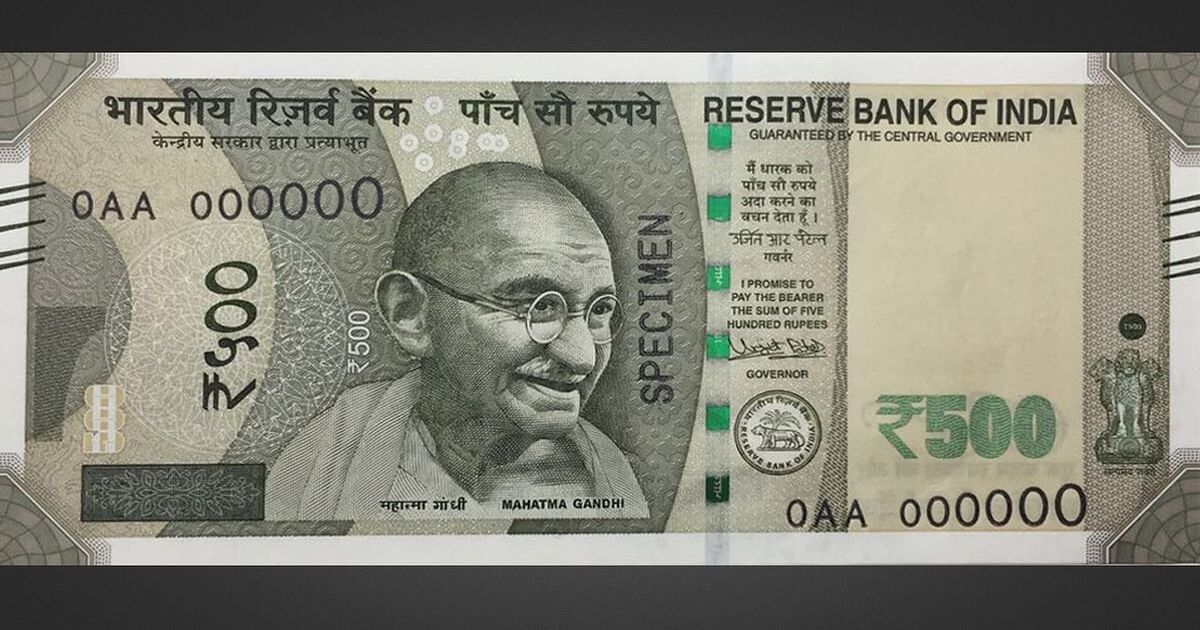 RBI on Missing Notes