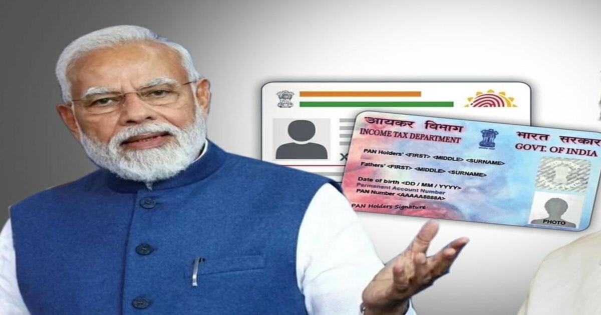 Aadhaar - Pan card