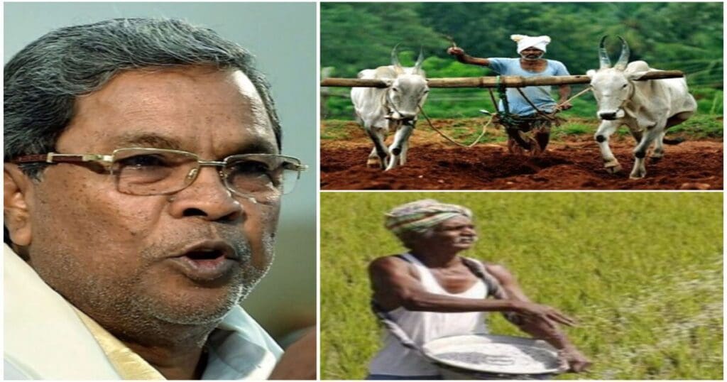 Government facilities for farmers