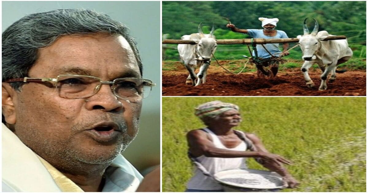 IMG-20230707-WA0000 Government facilities for farmers