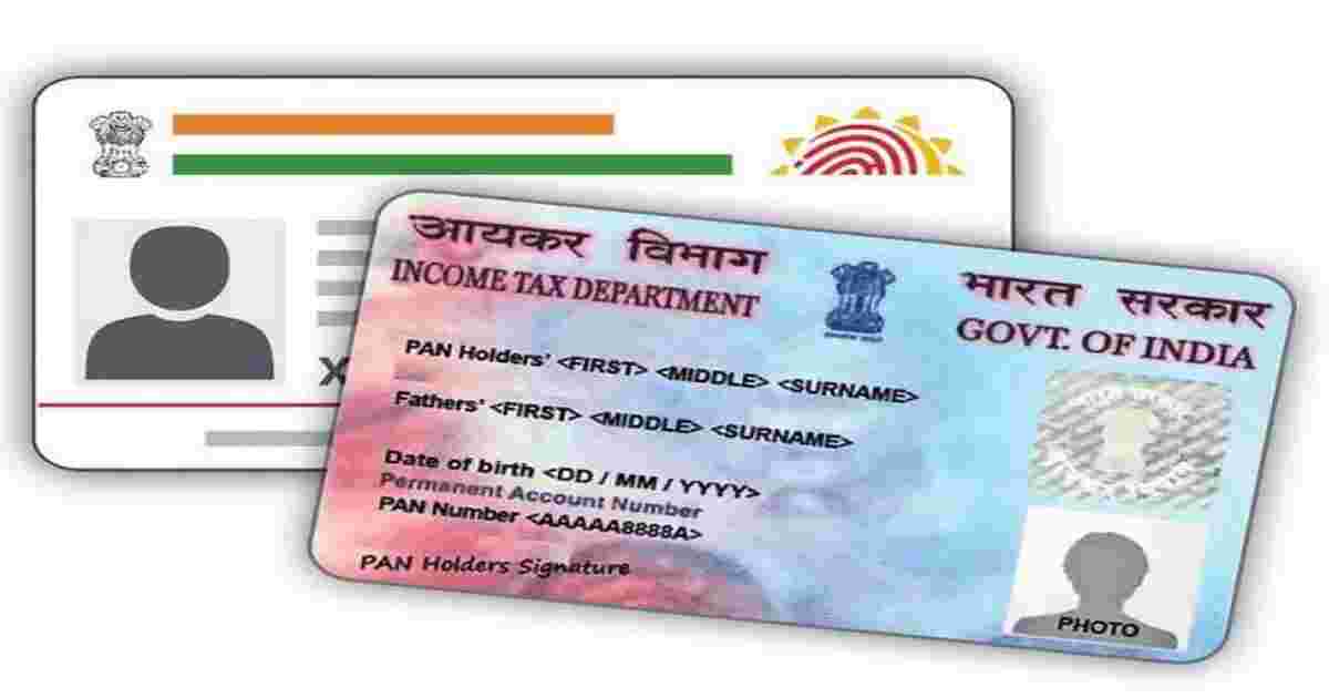 Aadhaar PAN linking