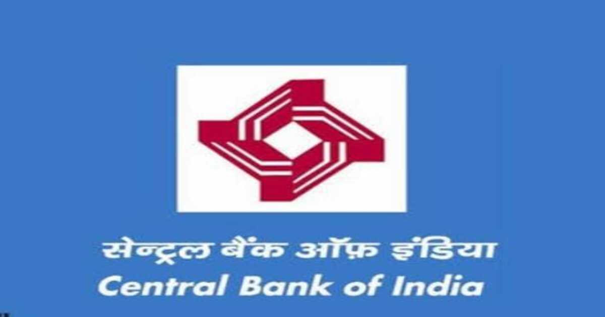 Central Bank Recruitment