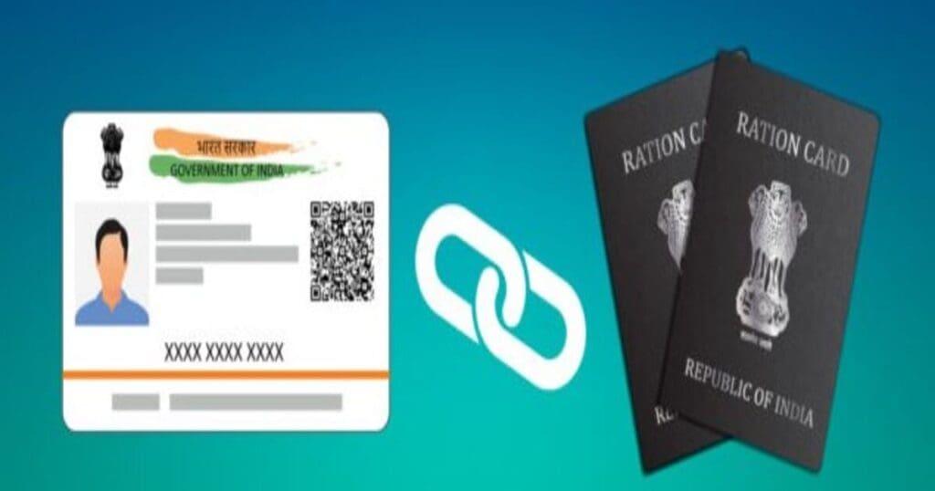 Ration Card -Adhaar Link