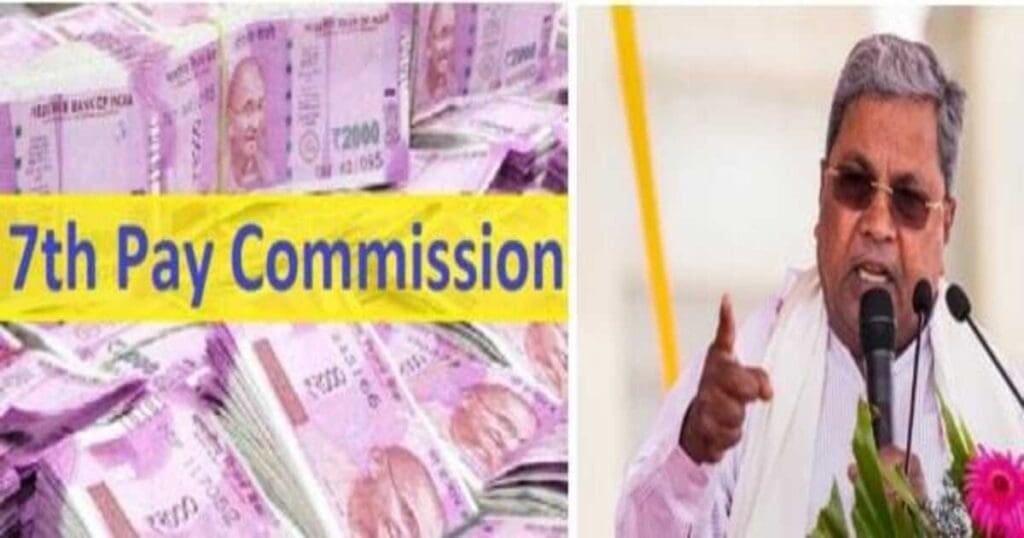 7th pay commission