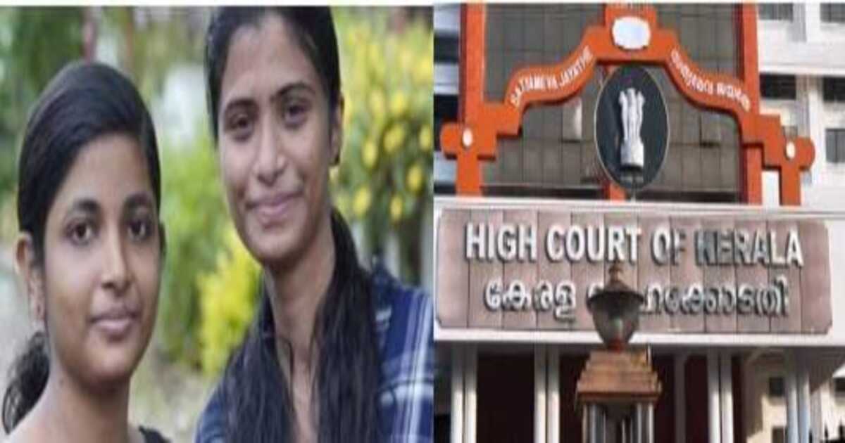 Kerala Highcourt