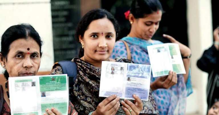 Ration card lost