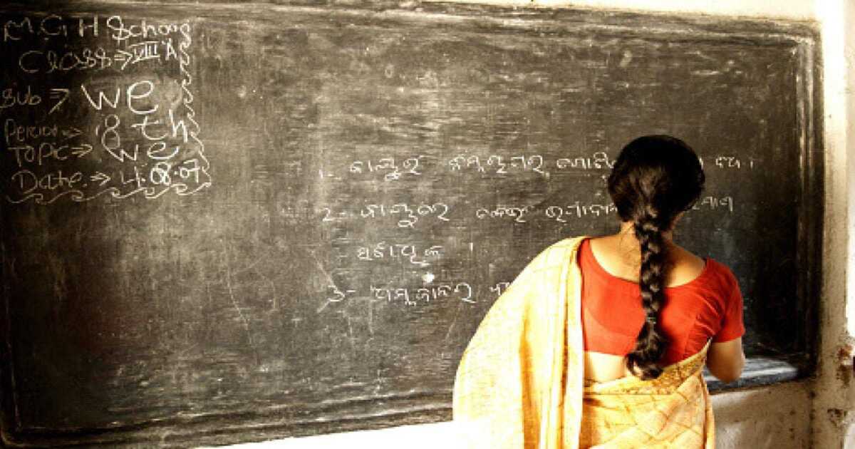 Kalaburgi primary teacher