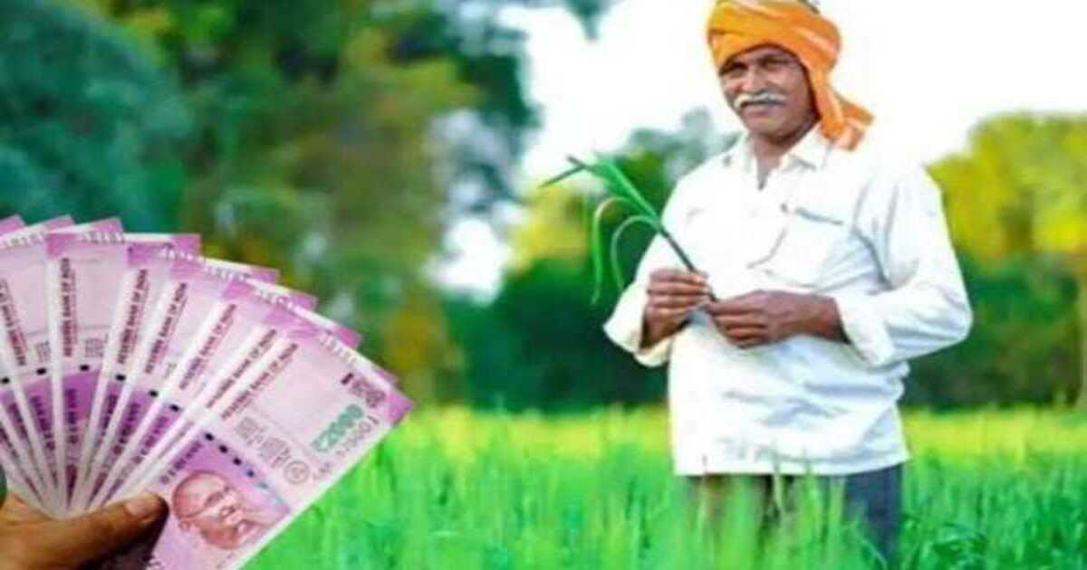 PM Kisan Yojana