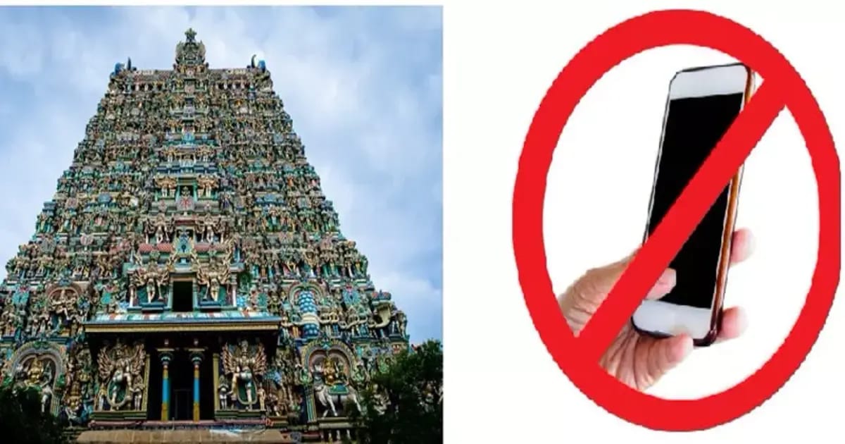 Mobile Ban In Temple