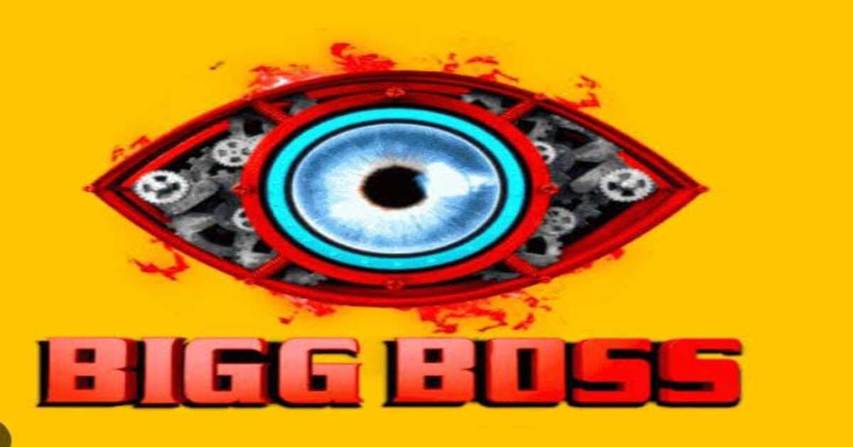 Bigg Boss