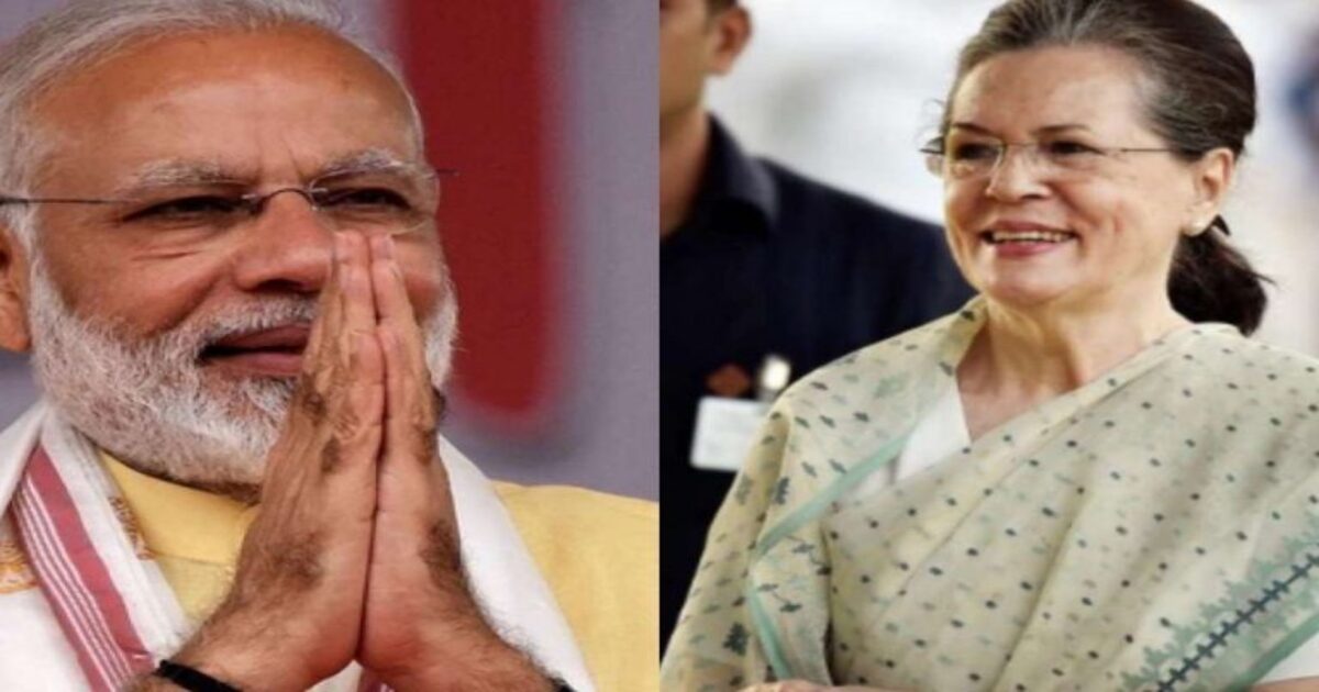 Narendra Modi- Sonia Gandhi