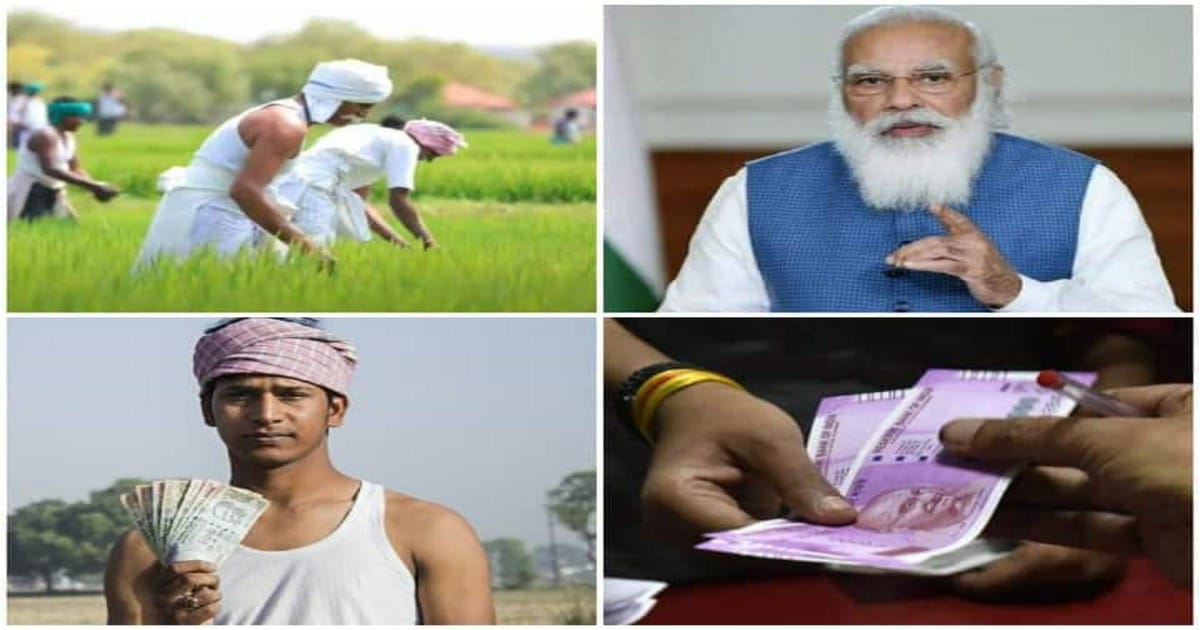 PM kisan Scheme