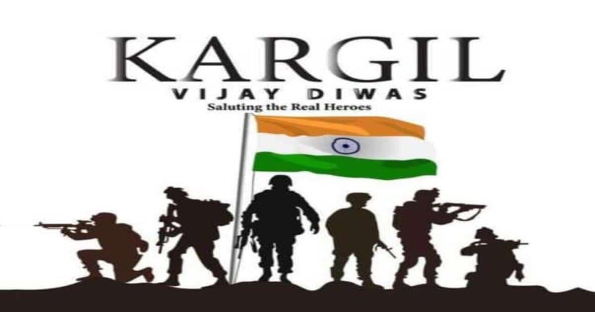 Kargil Vijay Diwas