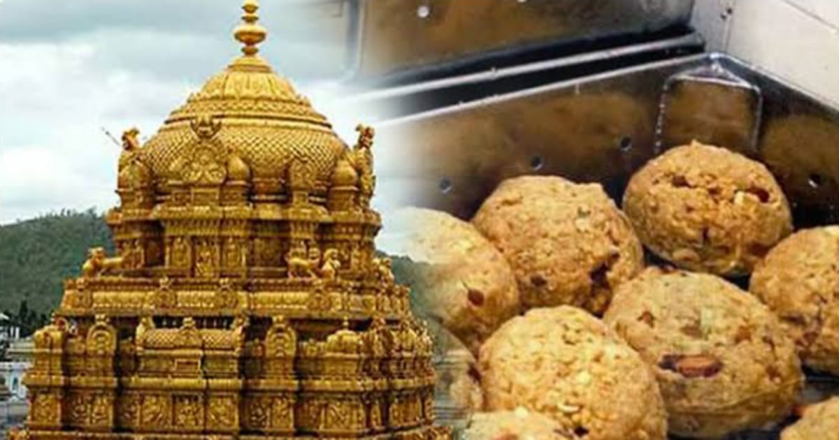 Tirupati Laddu