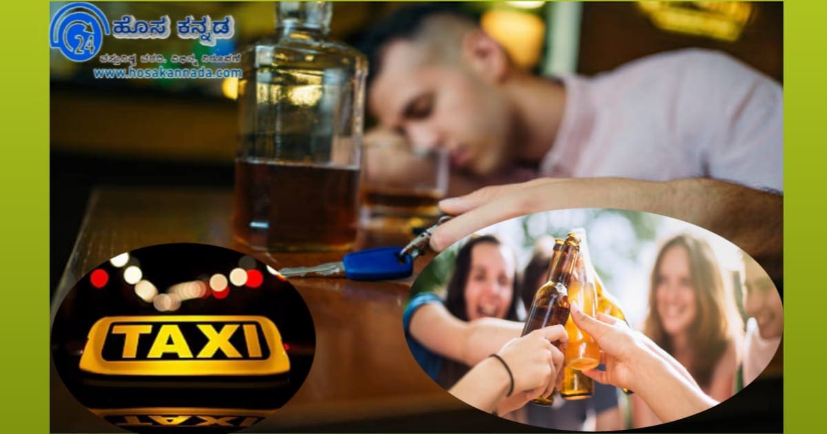 IMG-20230808-WA0032 Free Taxi Ride