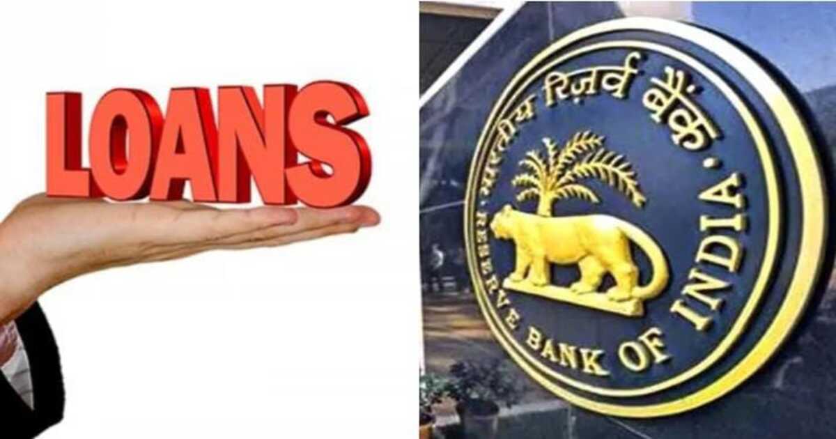 RBI loan portal