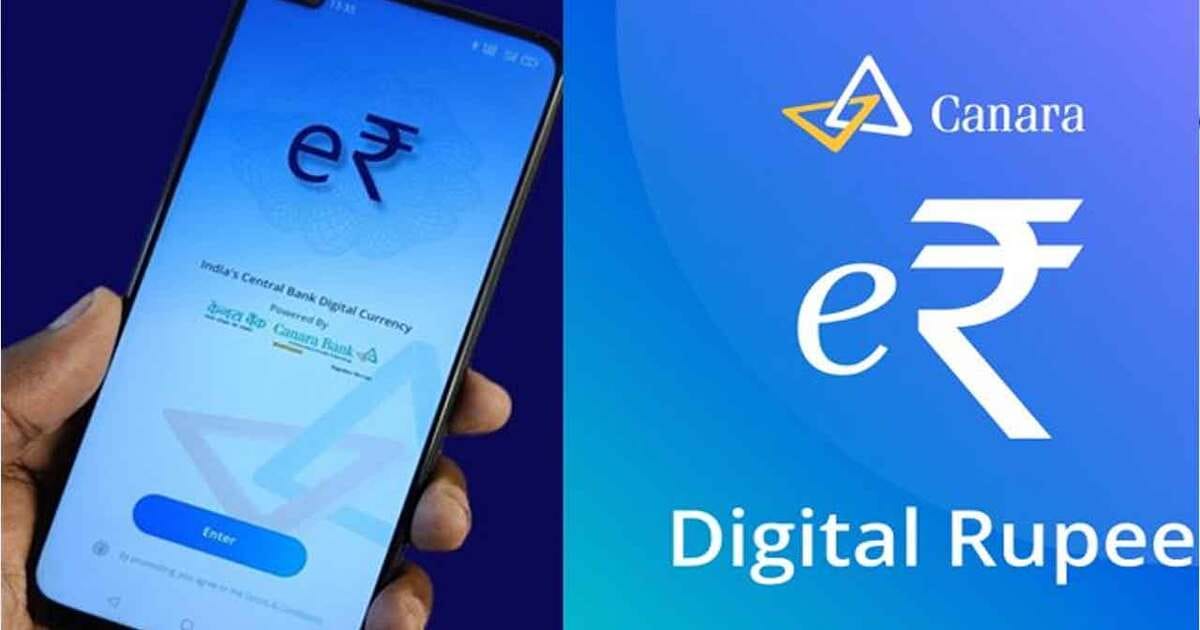 Canara Digital Rupee Application