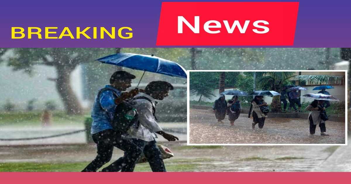 Karnataka Weather