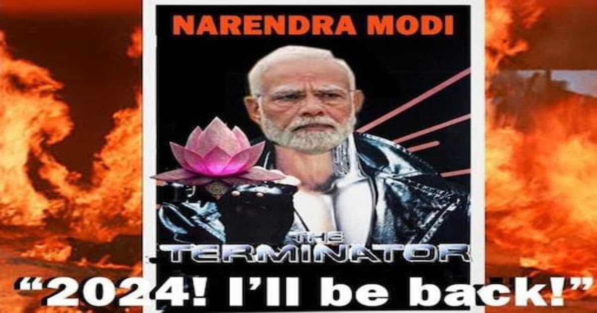 Narendra Modi