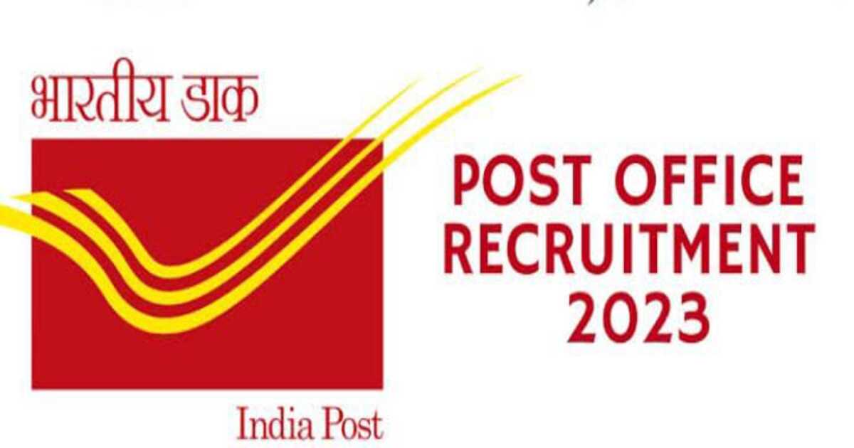 India Post Recruitment