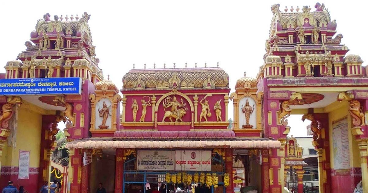 Kateel Temple