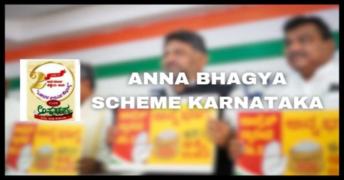 Anna Bhagya Scheme