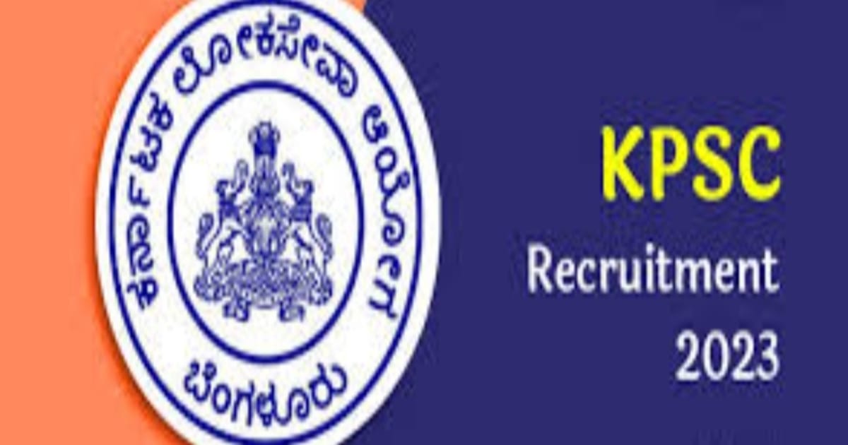 KPSC AEO Recruitment 2023