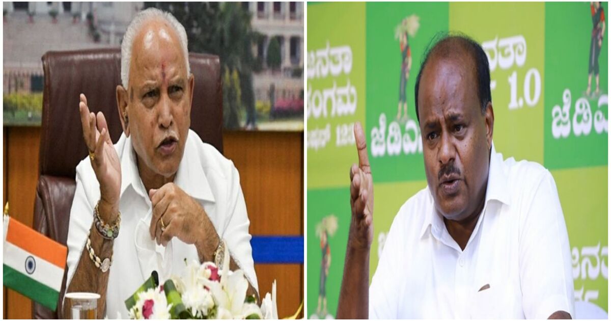 B S Yediyurappa