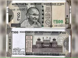 500 Rupees Note