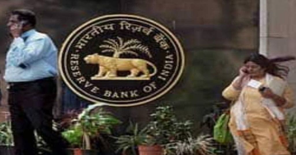 RBI penalty