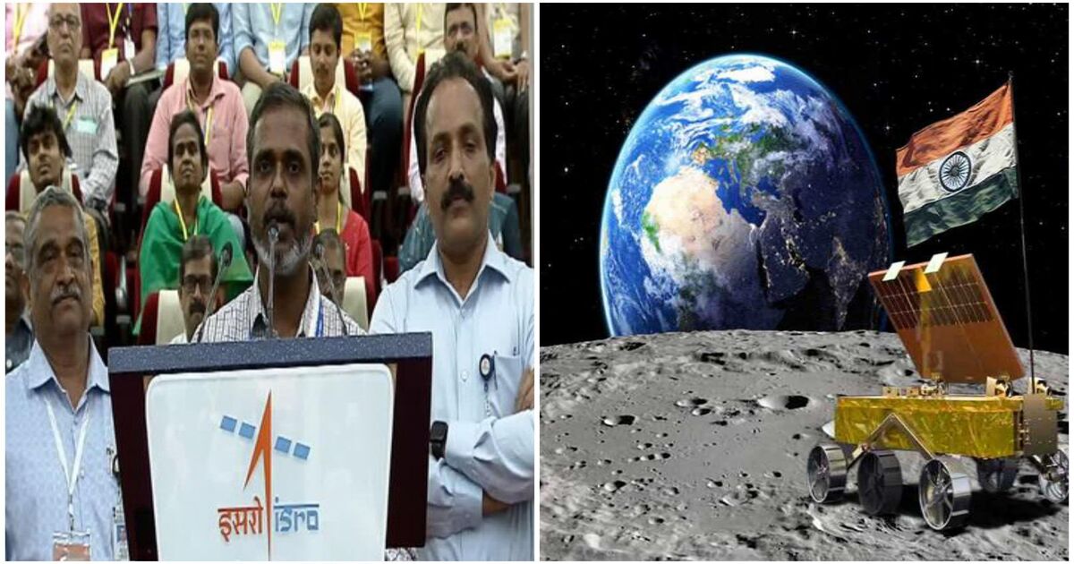 Chandrayaan-3 success