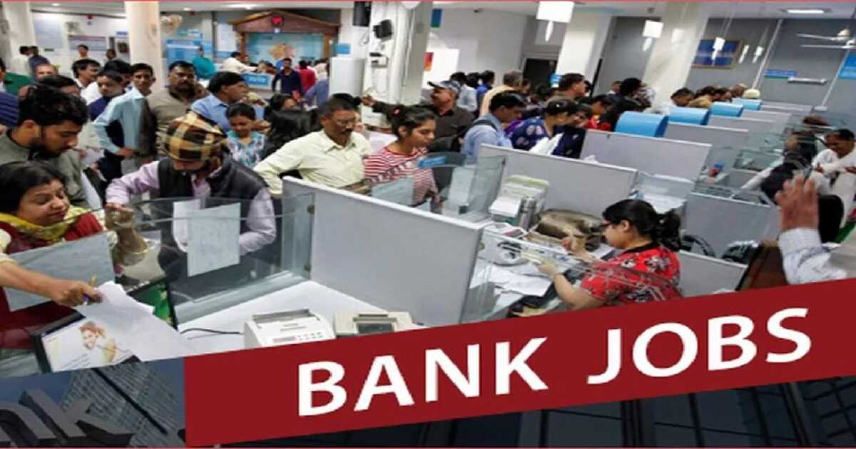 Bank Jobs 2023