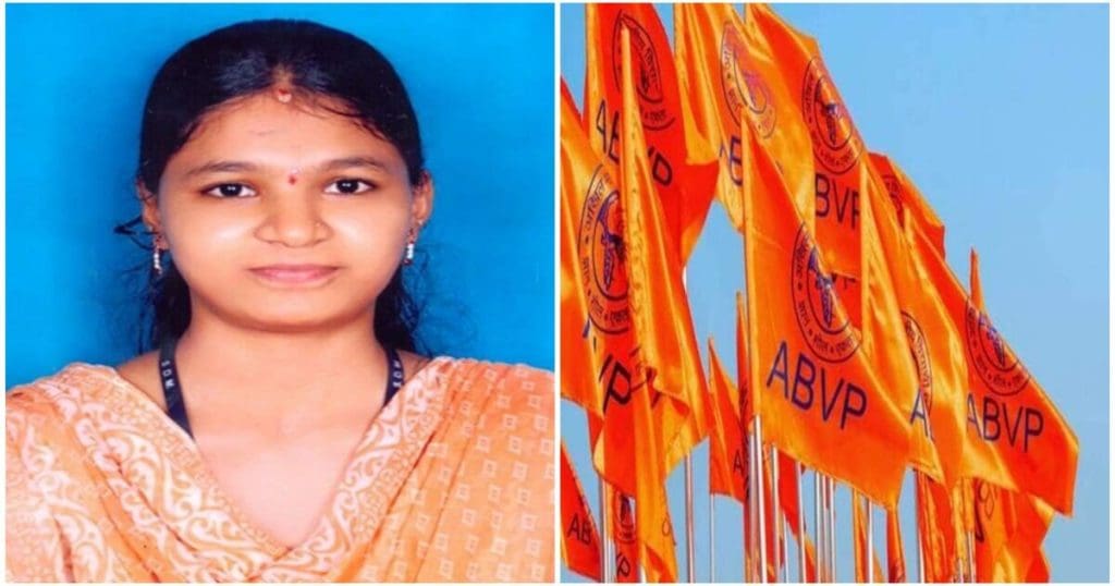 ABVP