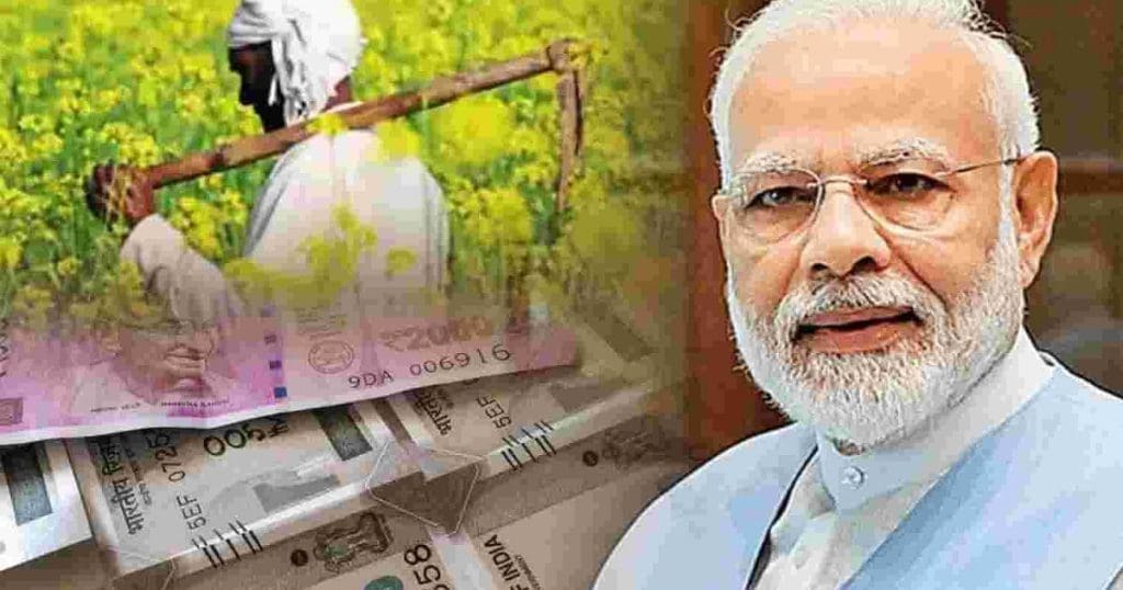 PM kisan Yojana