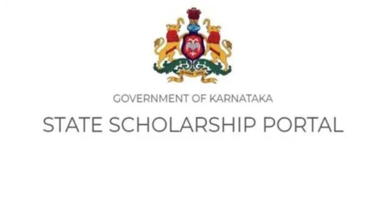 Karnataka govt scholarship