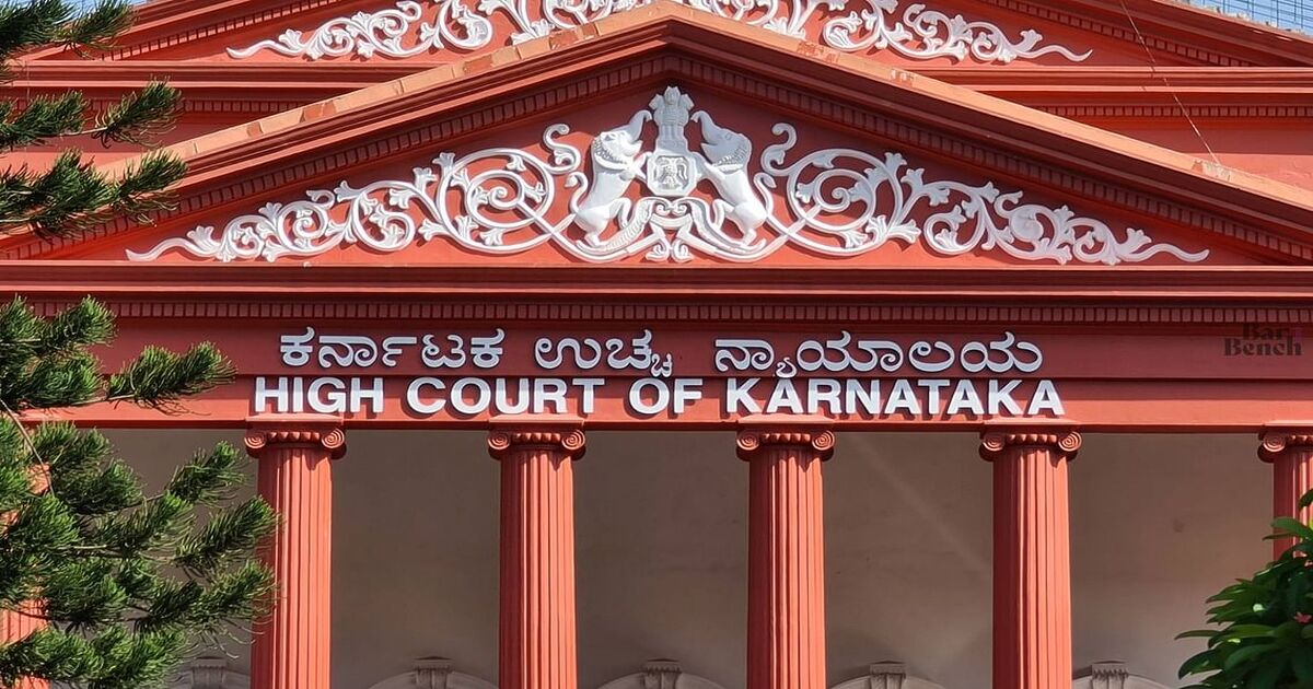 Karnataka High court verdict