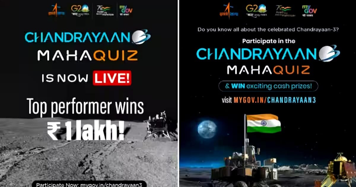 Chandrayaan-3 MahaQuiz