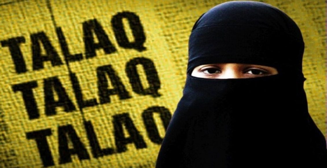 Triple Talaq