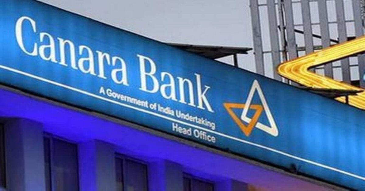 Canara Bank Q2 Results