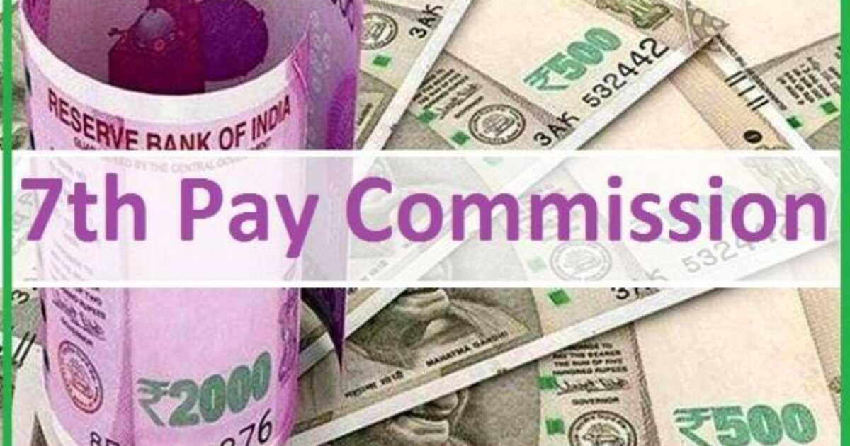 7th Pay Commission