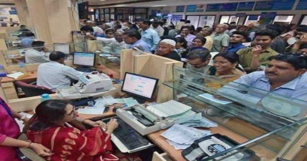 Banking Time