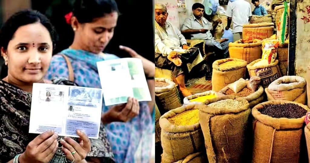Ration Card Update