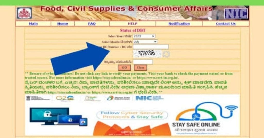 Ration Card Status check