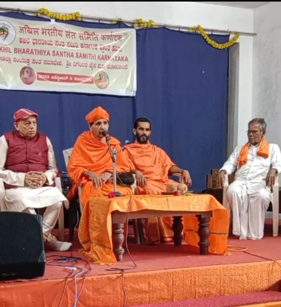 Kemaru Shree
