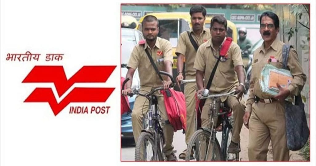 Post Office Jobs