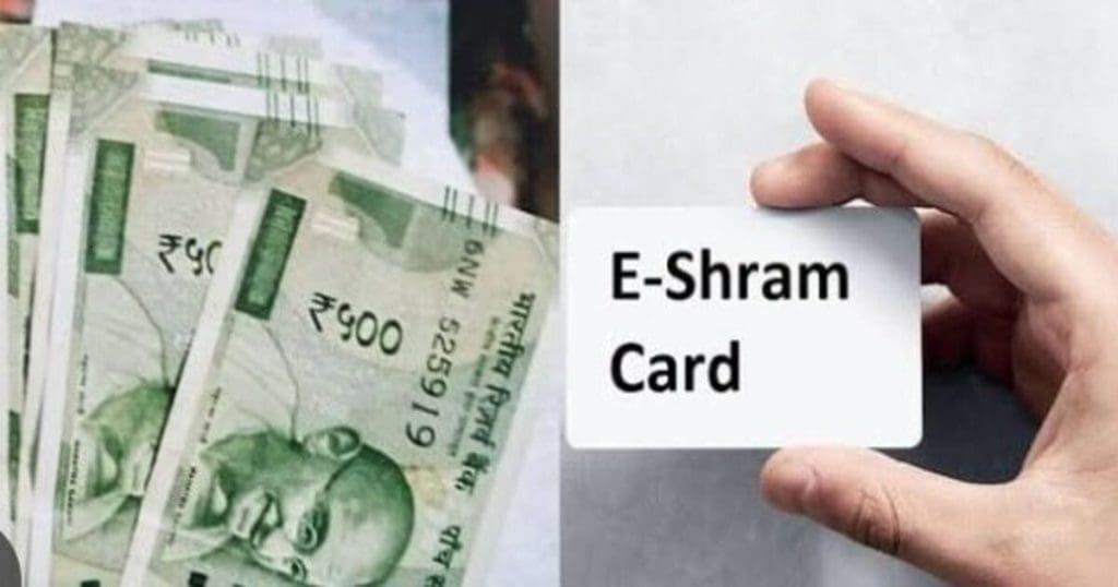 E Shram Card