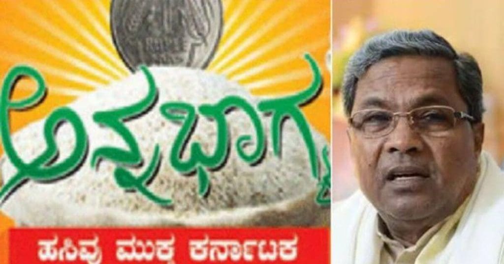 Annabhagya Yojana