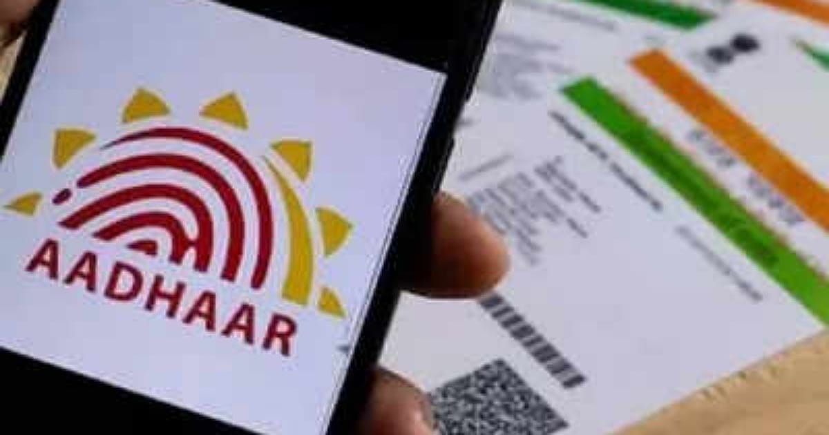 Aadhaar Card Update