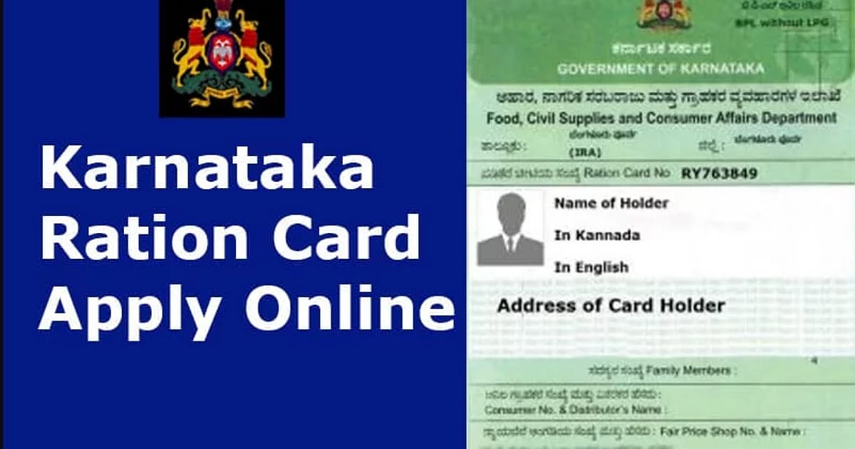 Ration Card name correction