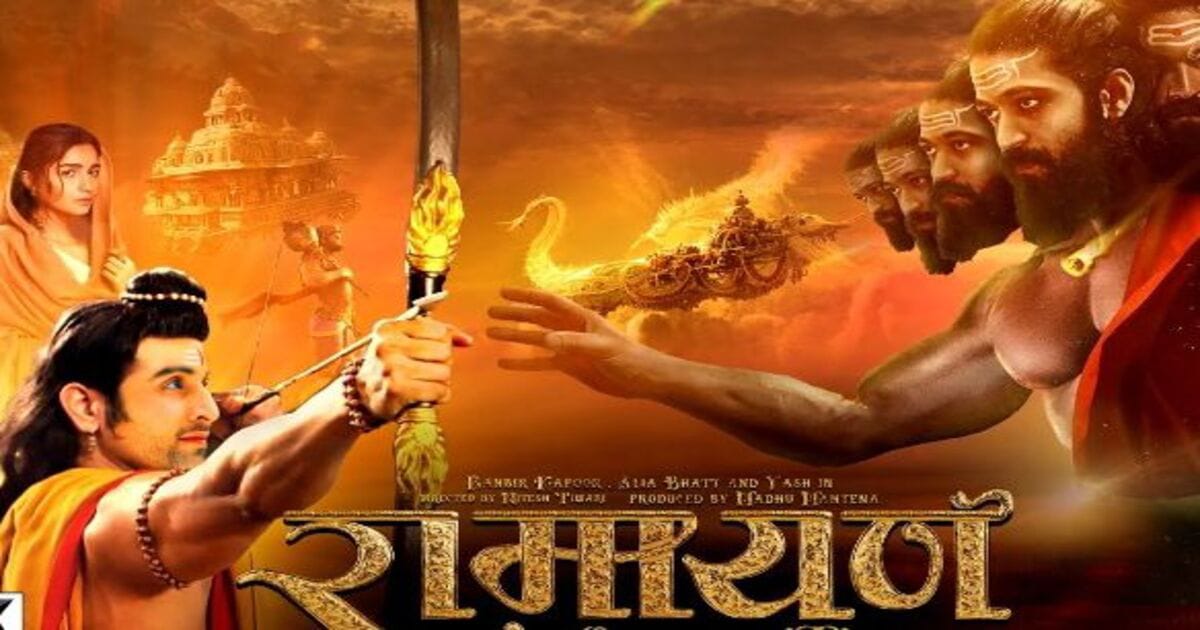 Ramayana Movie